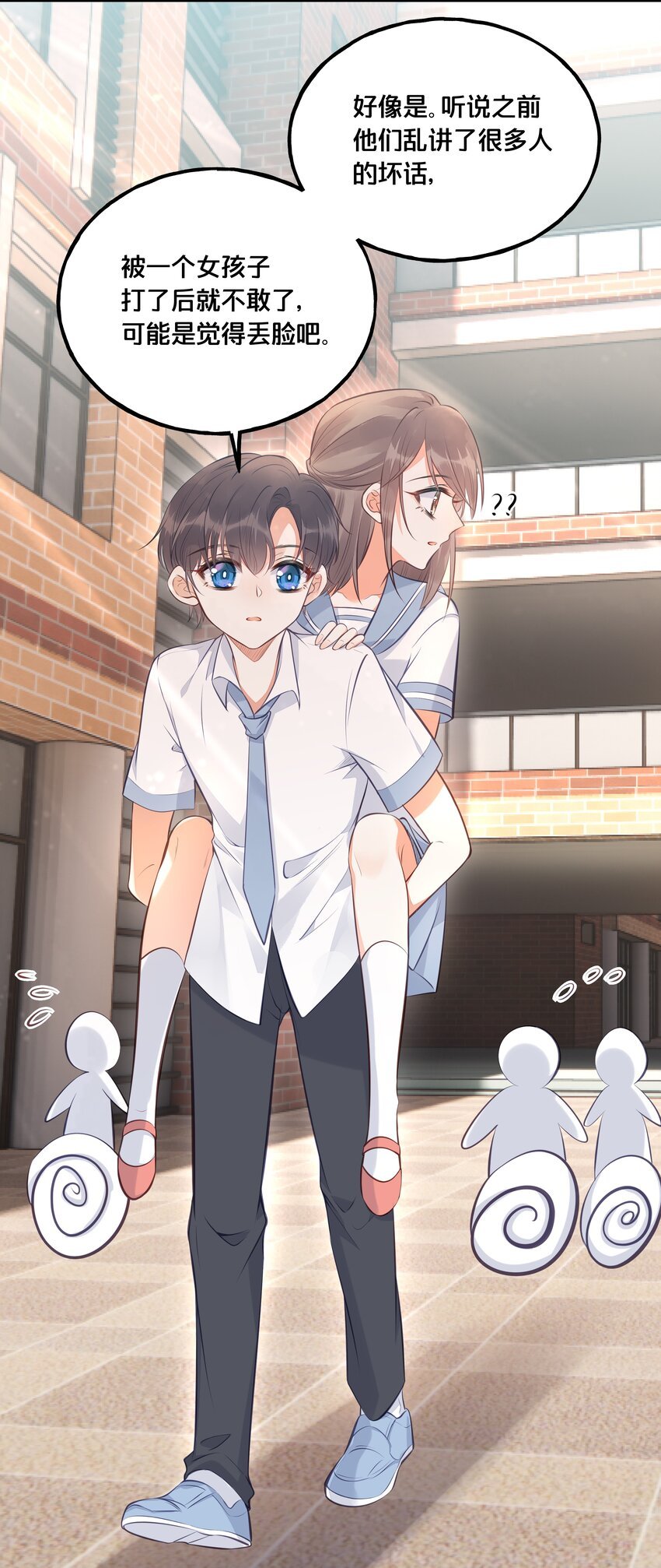 024 回去的方法