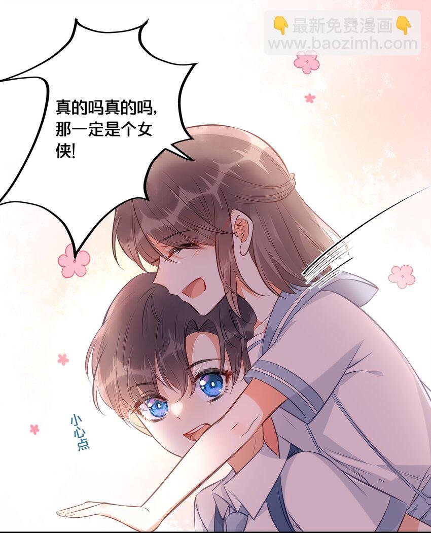 024 回去的方法