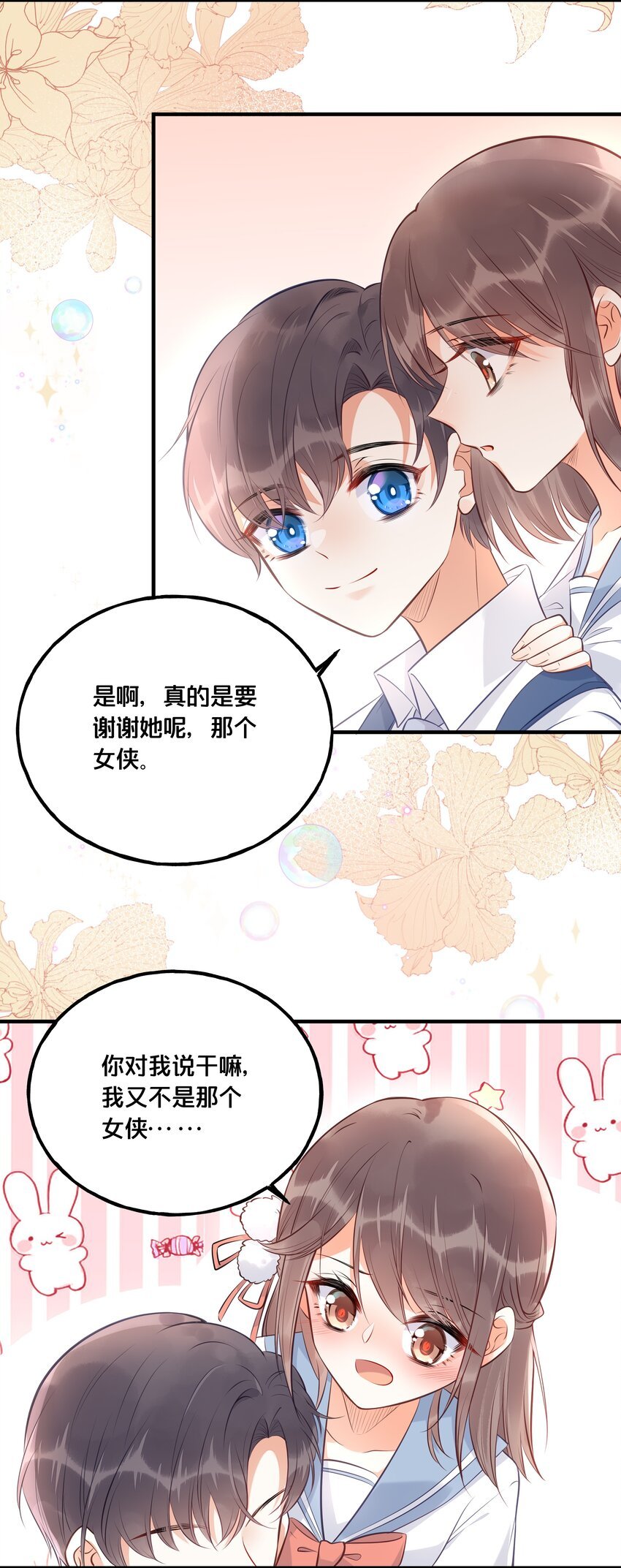 024 回去的方法