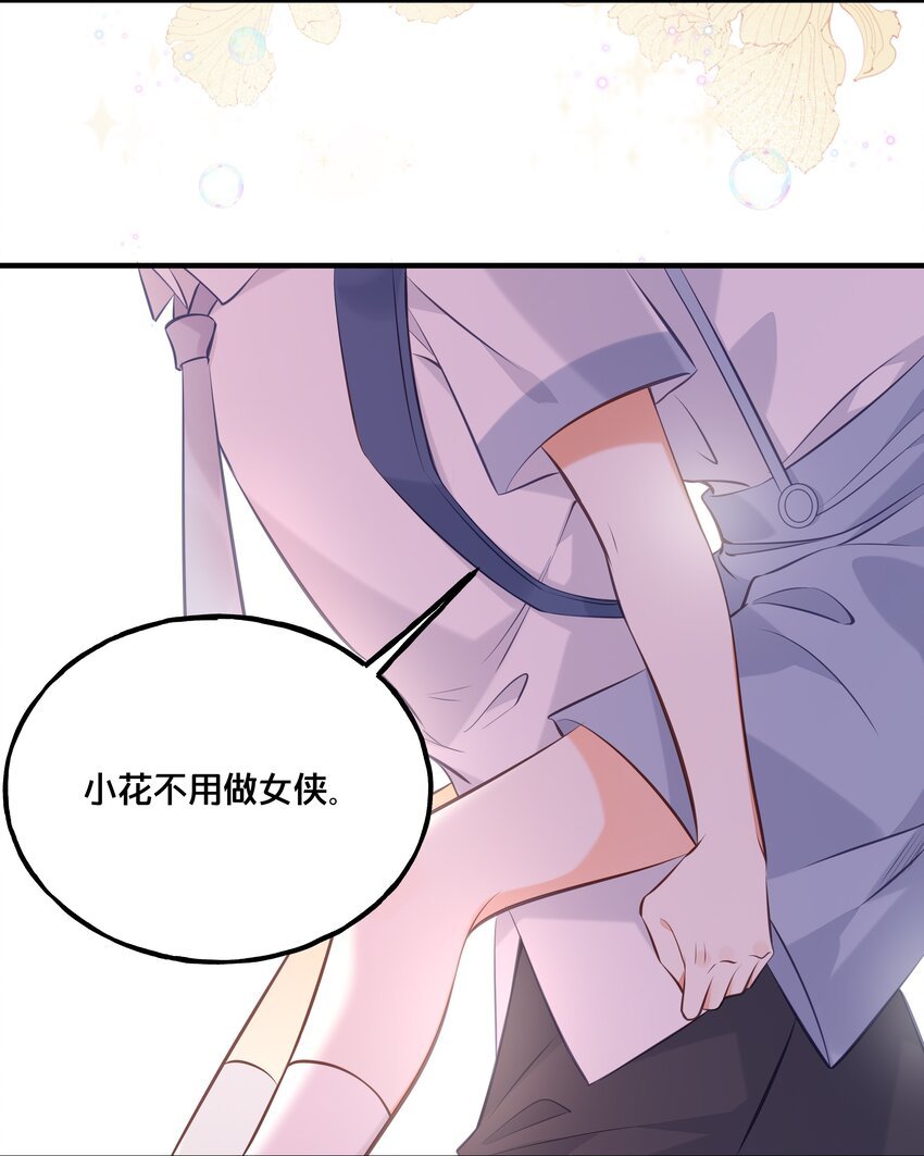 024 回去的方法