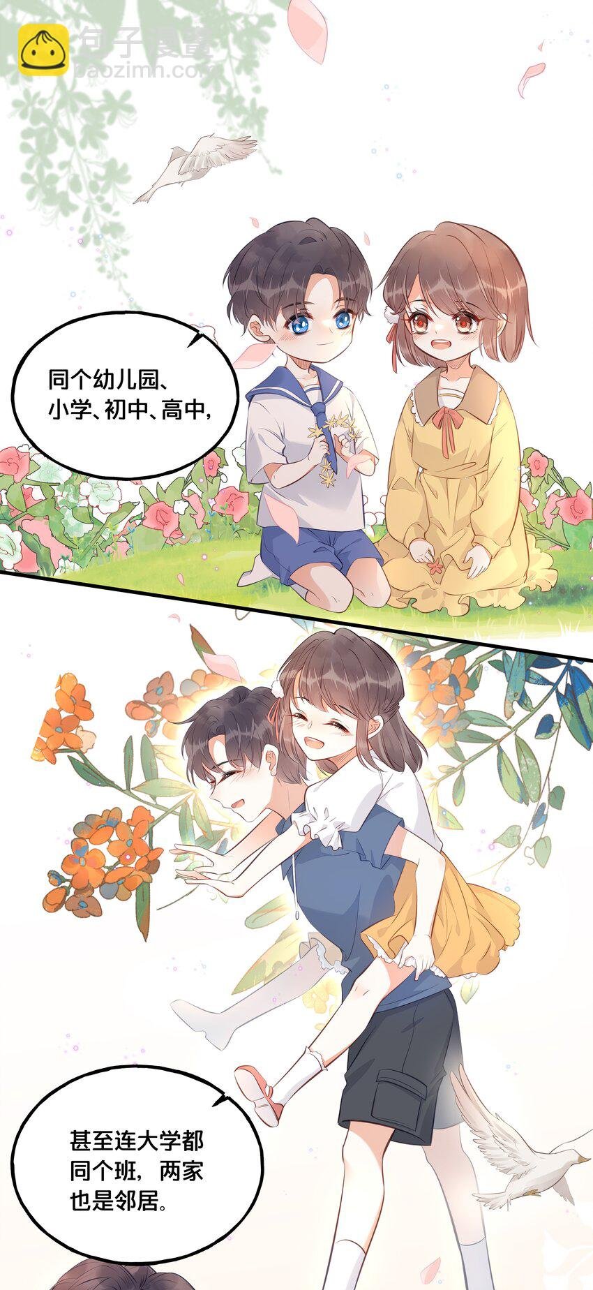 024 回去的方法