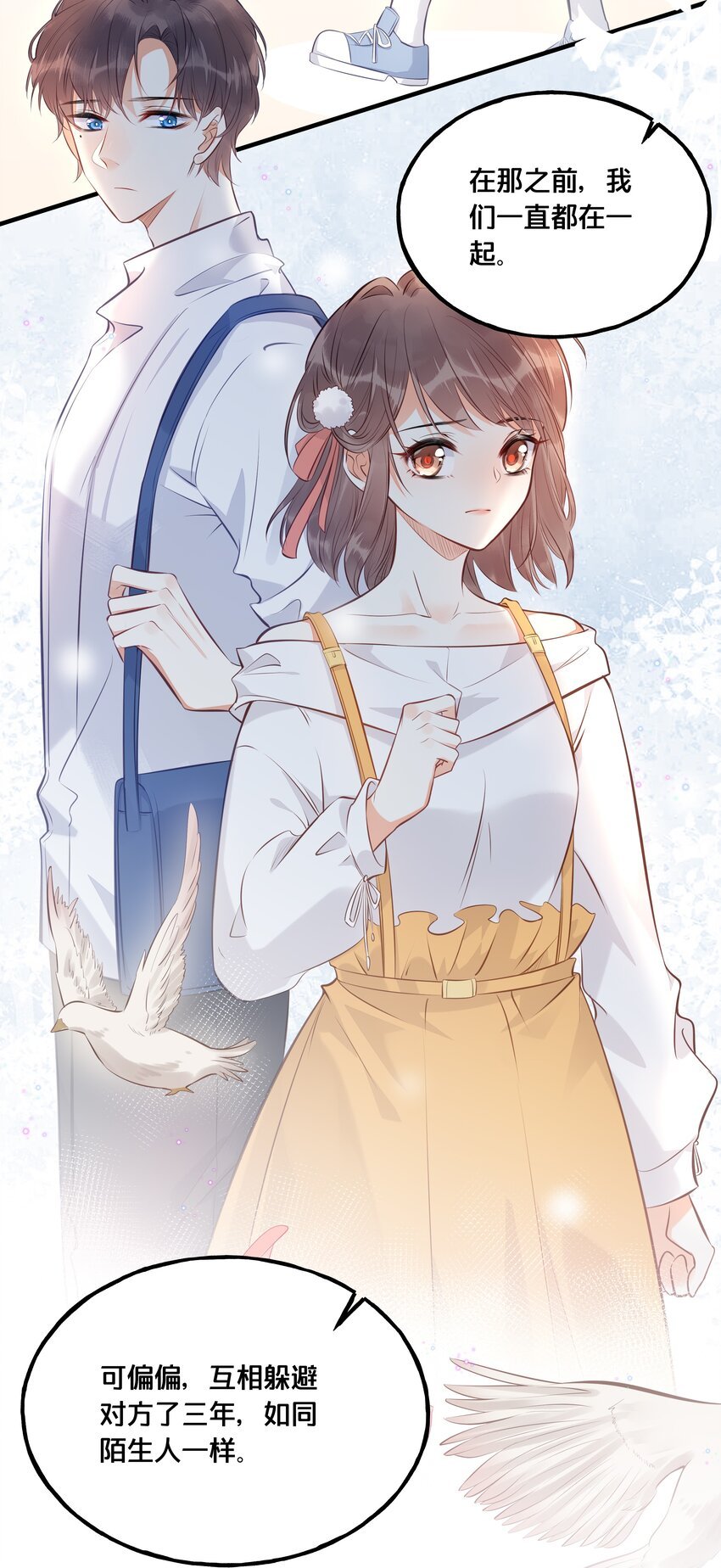 024 回去的方法