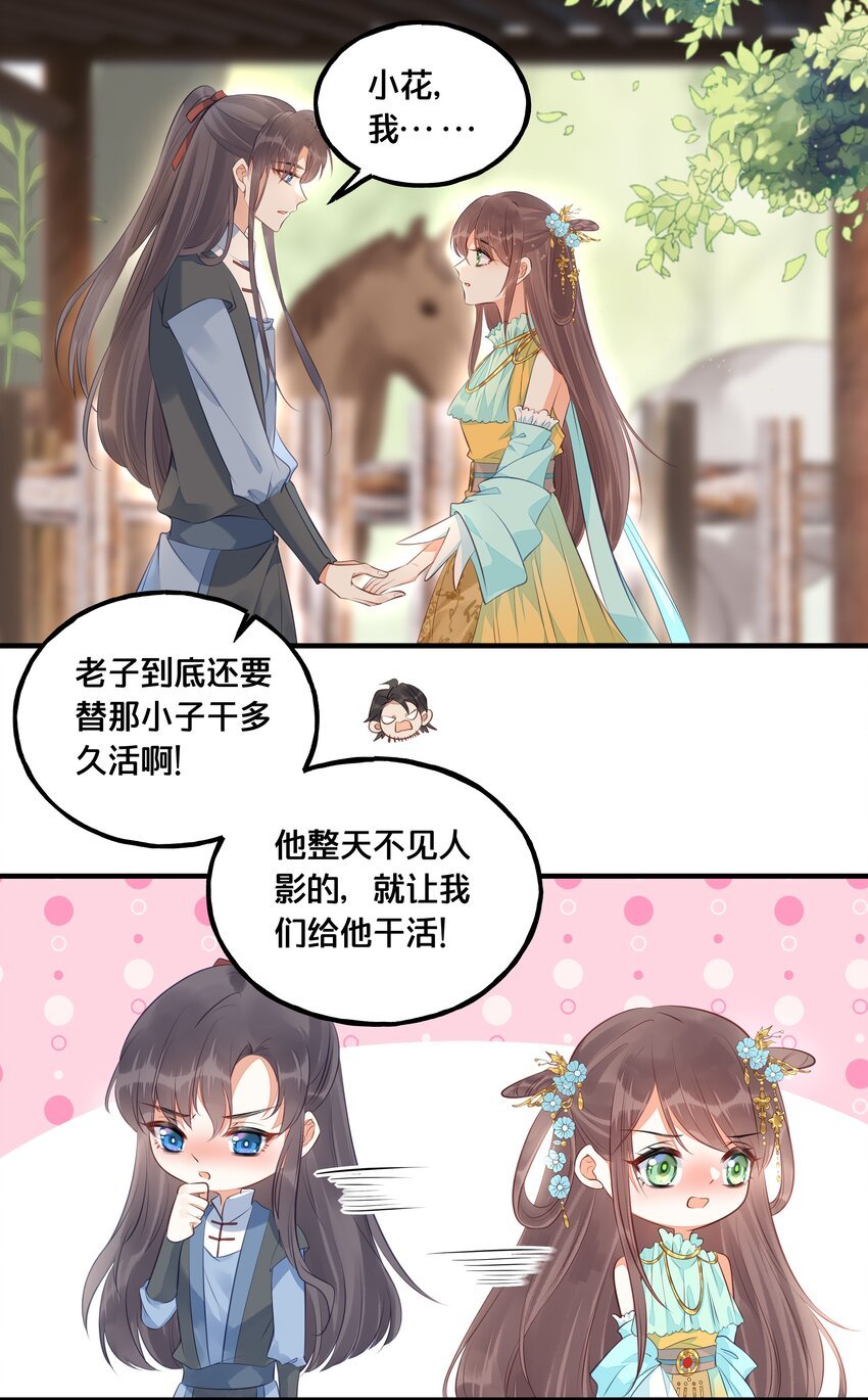 024 回去的方法