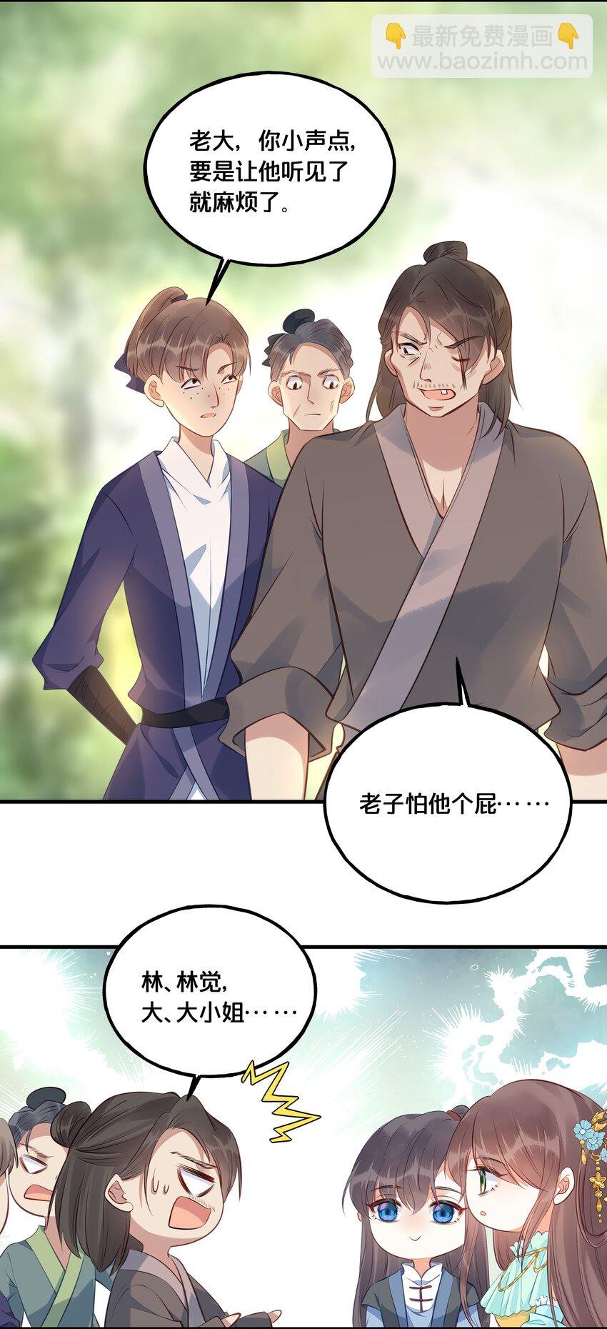 024 回去的方法