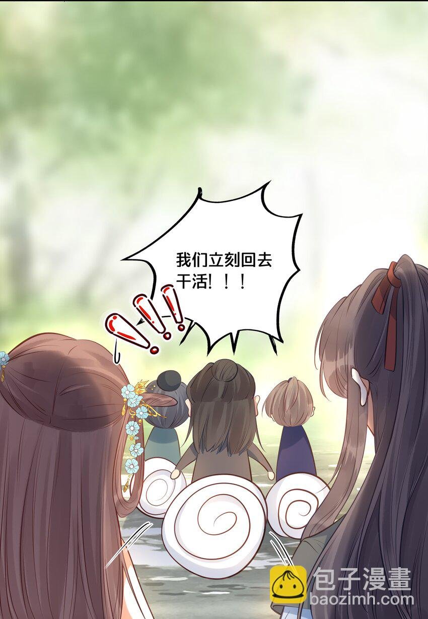 024 回去的方法