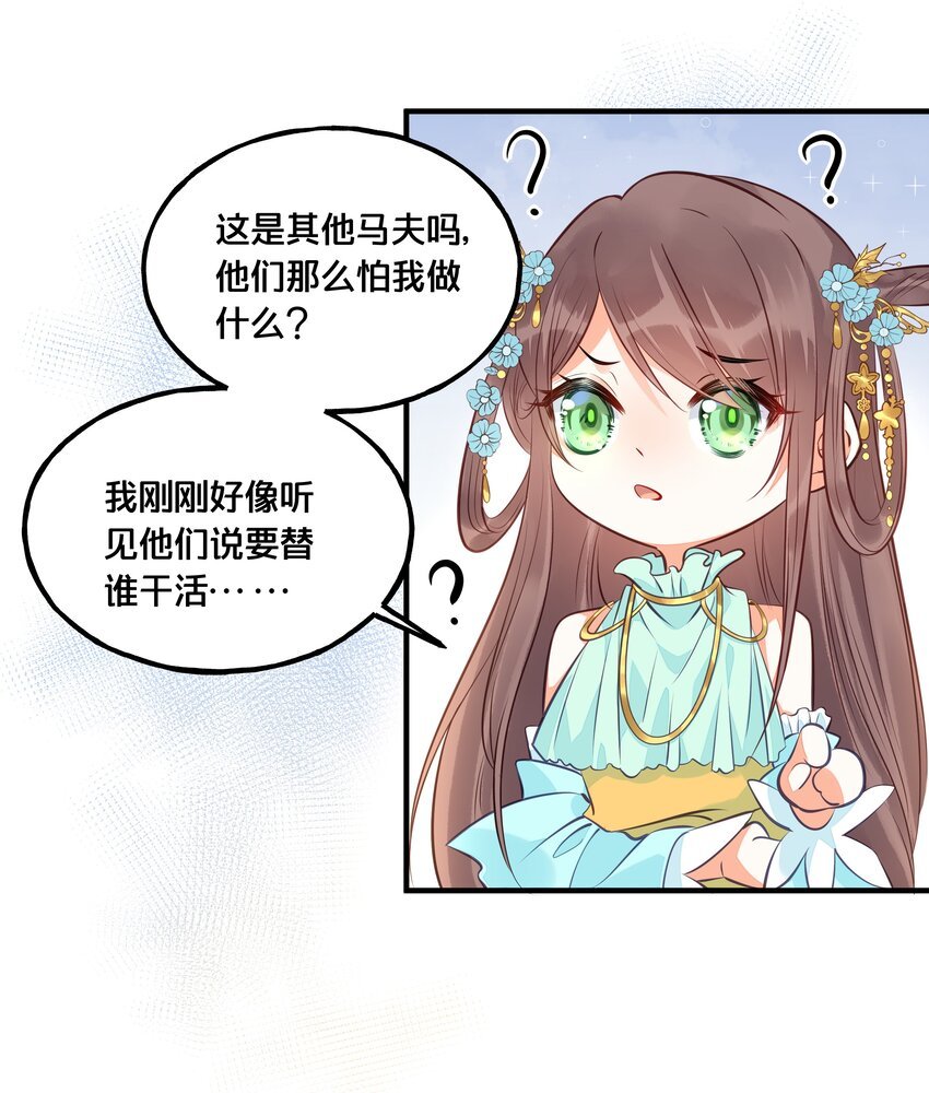 024 回去的方法