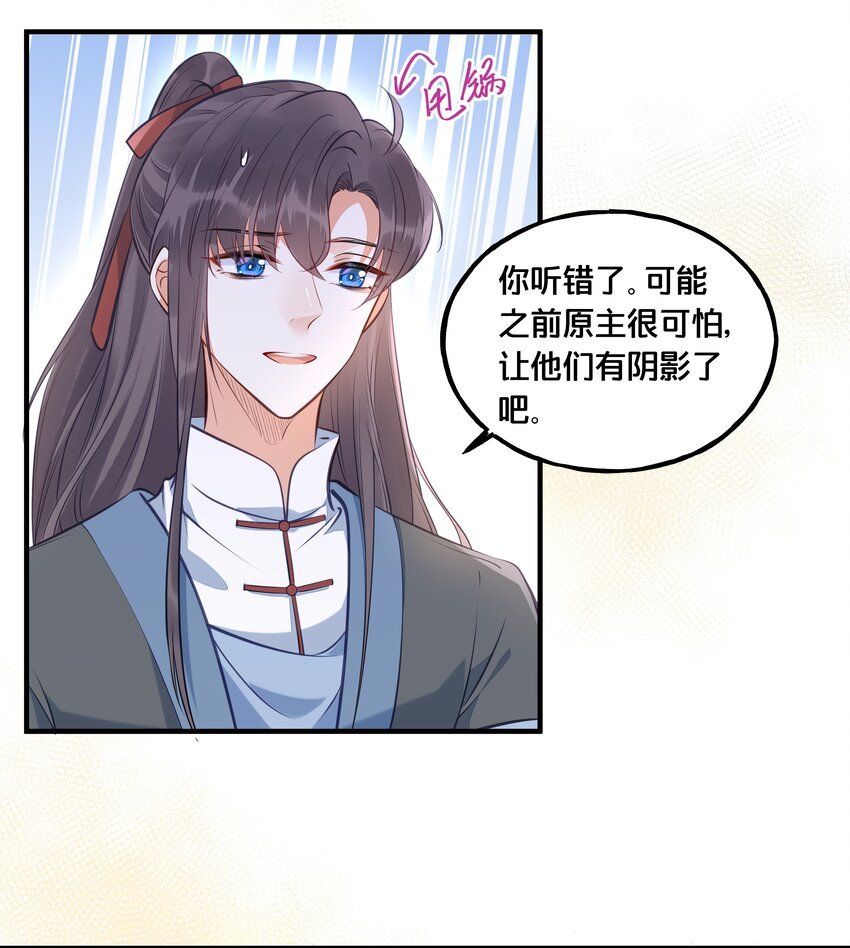 024 回去的方法
