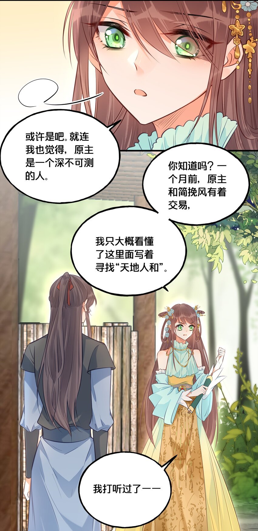 024 回去的方法