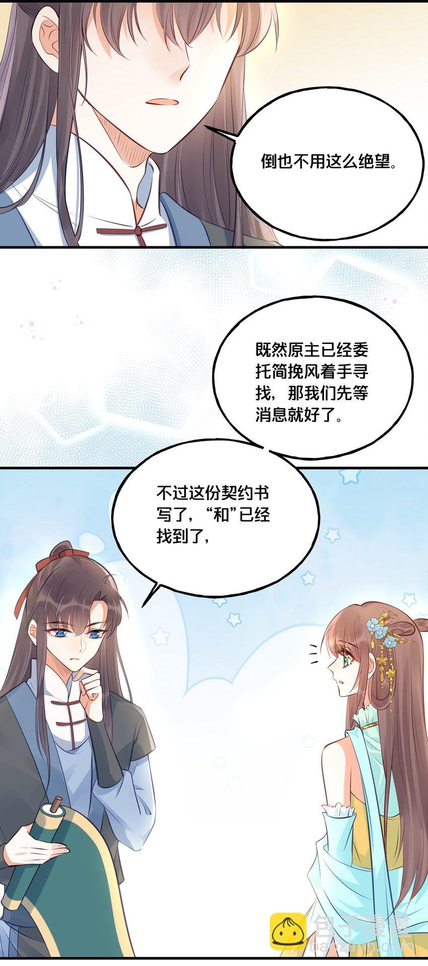 024 回去的方法