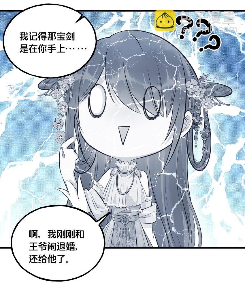 024 回去的方法