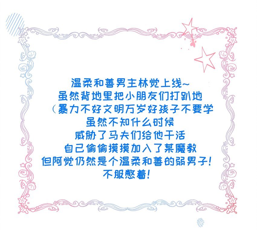 024 回去的方法