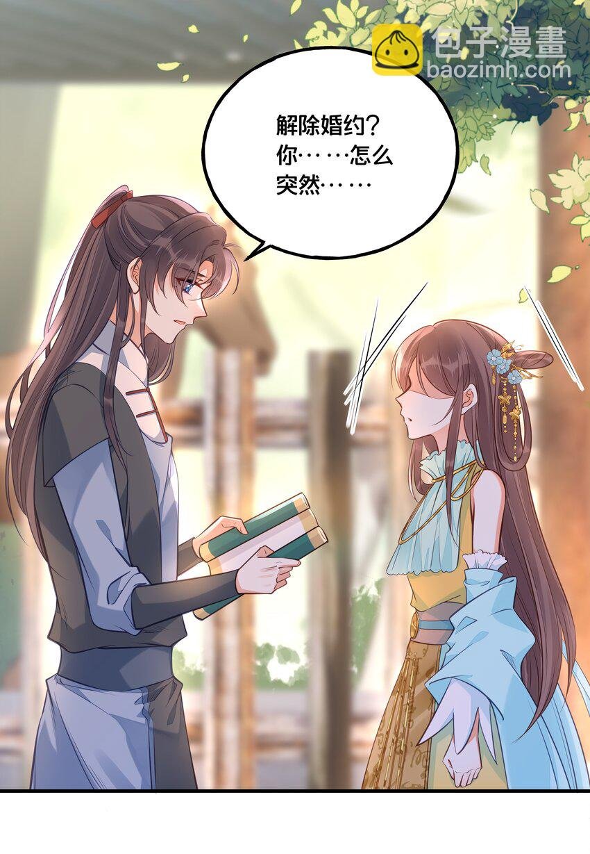 025 平乱吧废材小花！