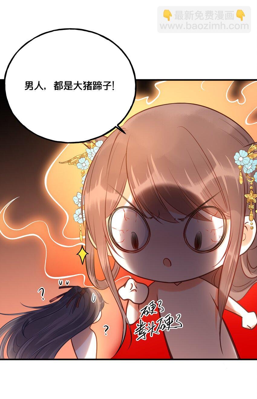 025 平乱吧废材小花！
