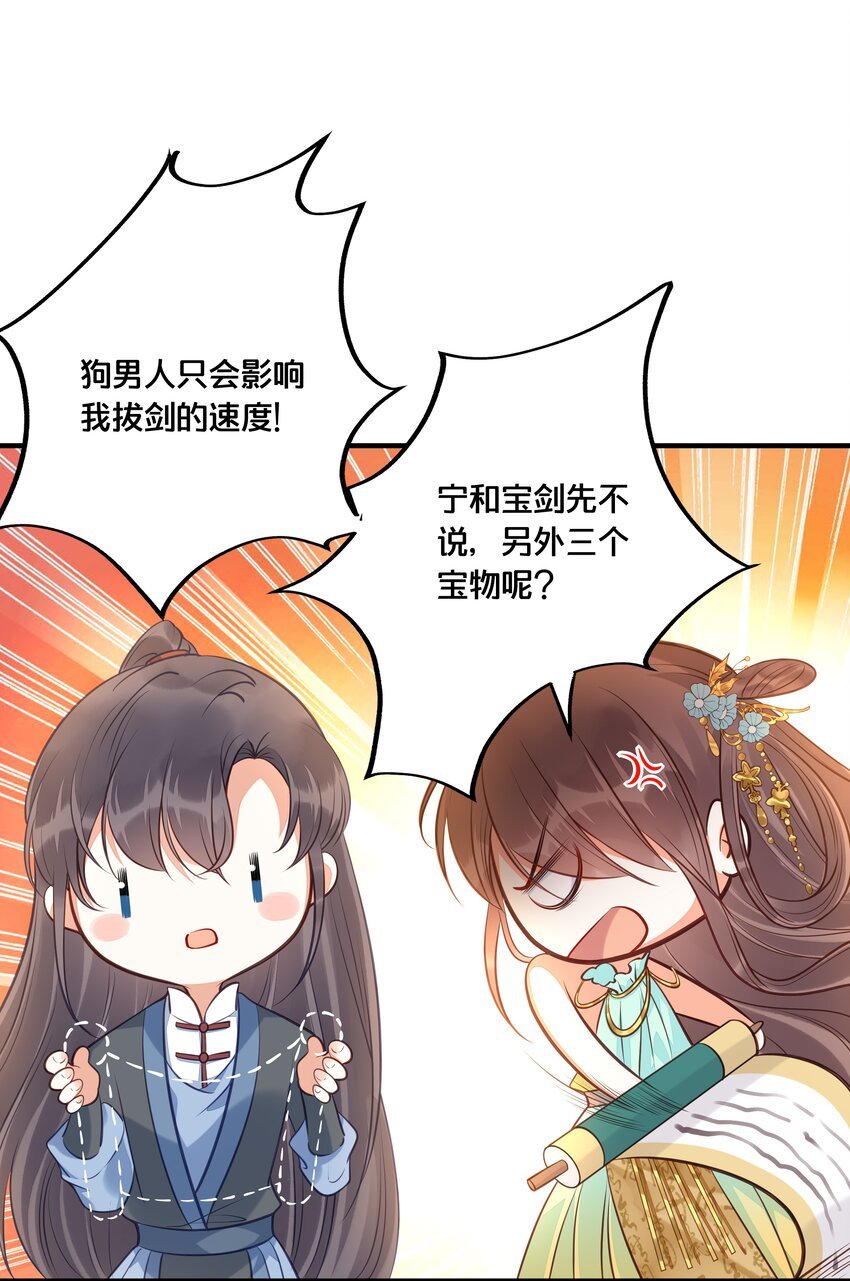 025 平乱吧废材小花！