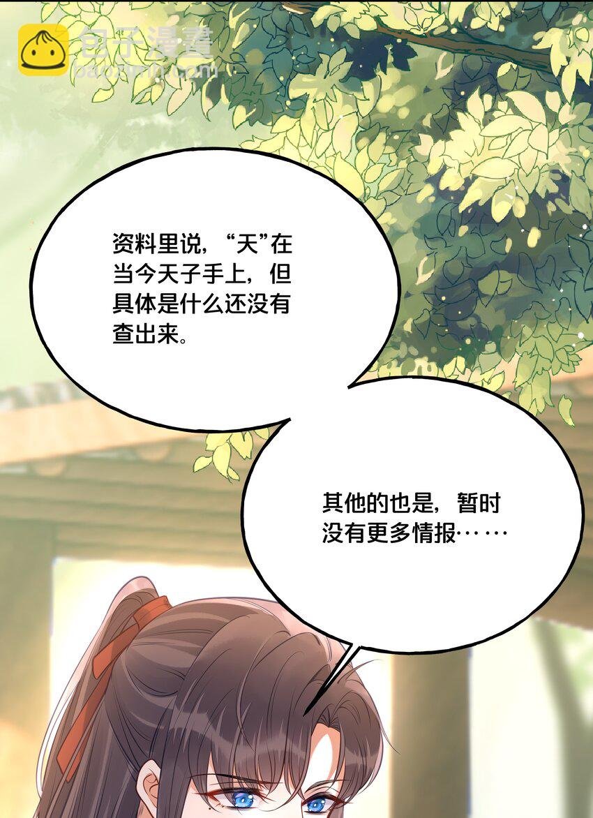 025 平乱吧废材小花！