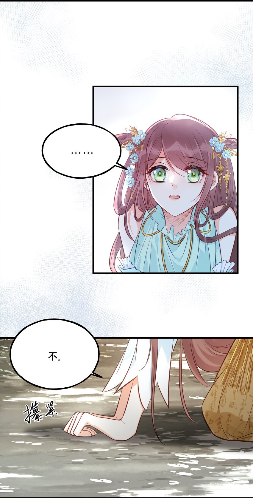 025 平乱吧废材小花！