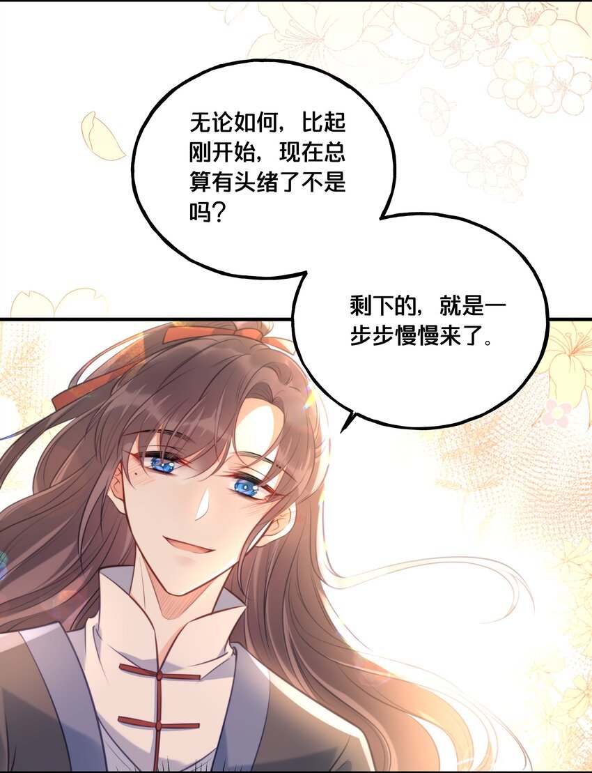 025 平乱吧废材小花！
