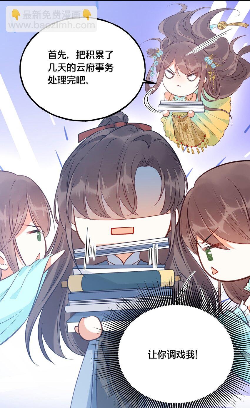 025 平乱吧废材小花！