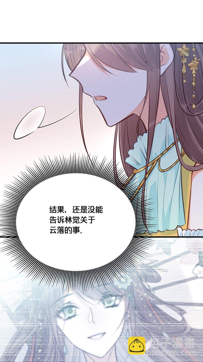 025 平乱吧废材小花！
