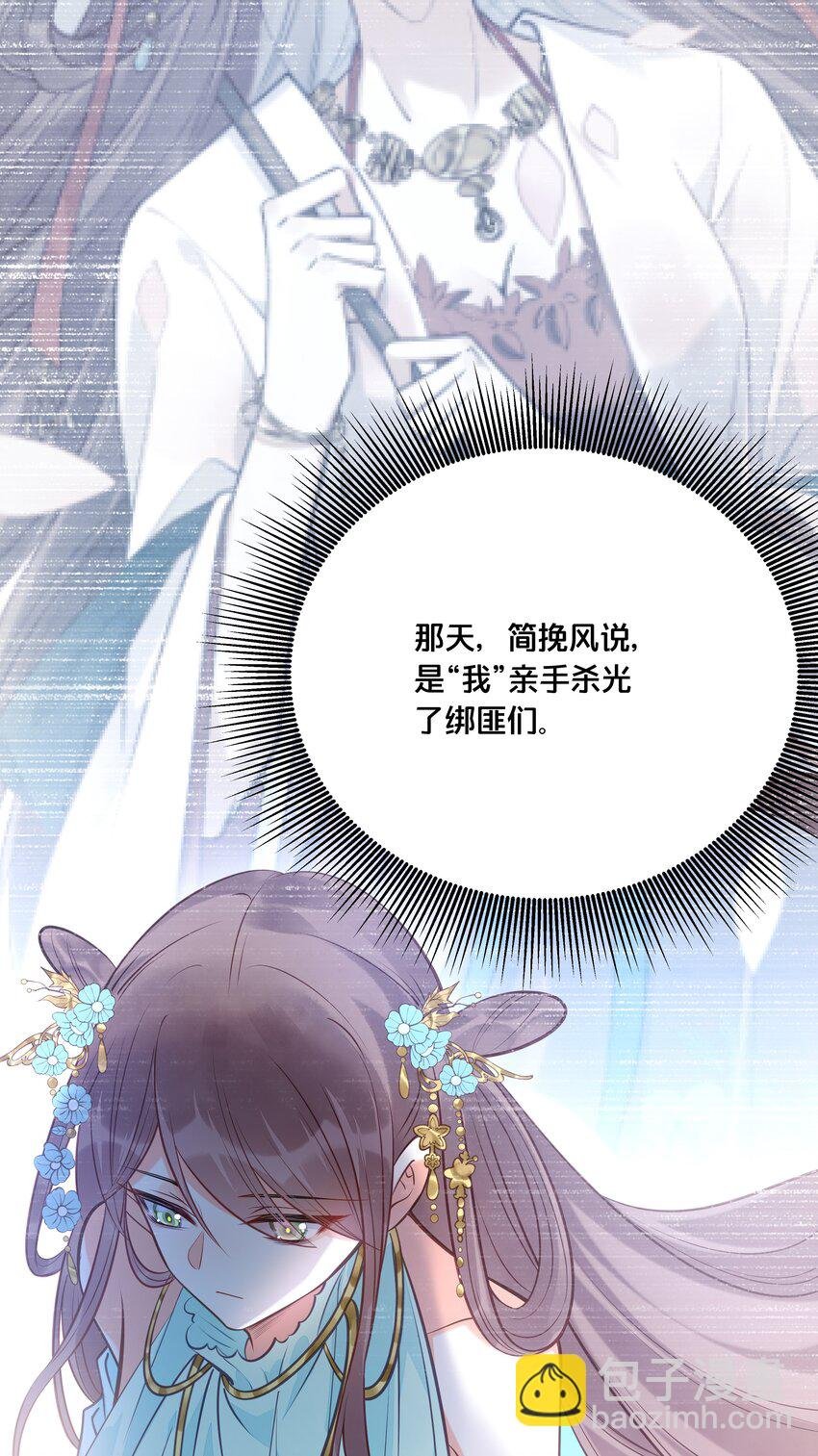 025 平乱吧废材小花！