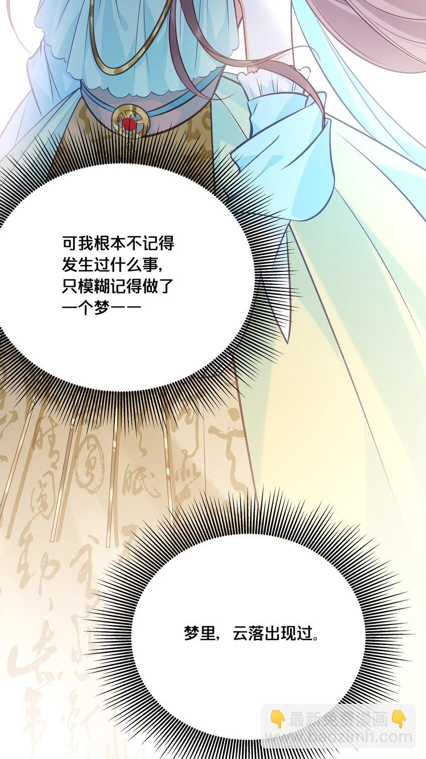 025 平乱吧废材小花！
