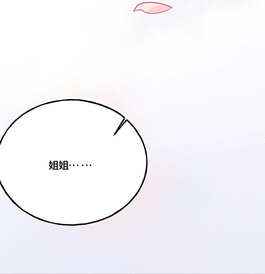 025 平乱吧废材小花！