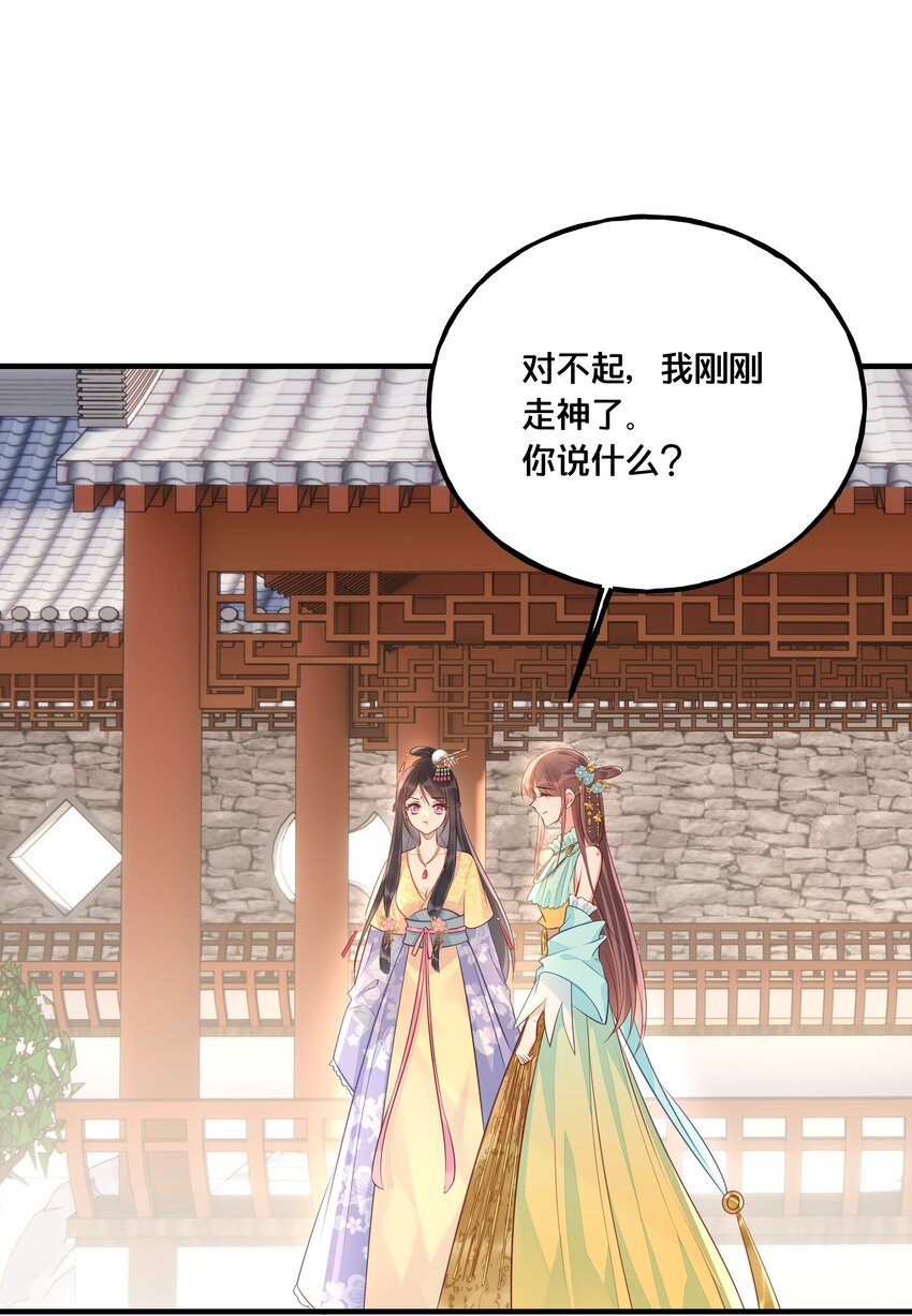 025 平乱吧废材小花！