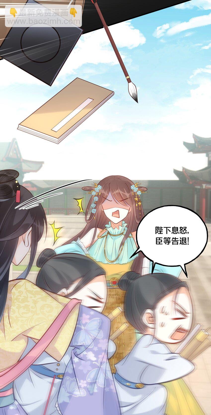 025 平乱吧废材小花！