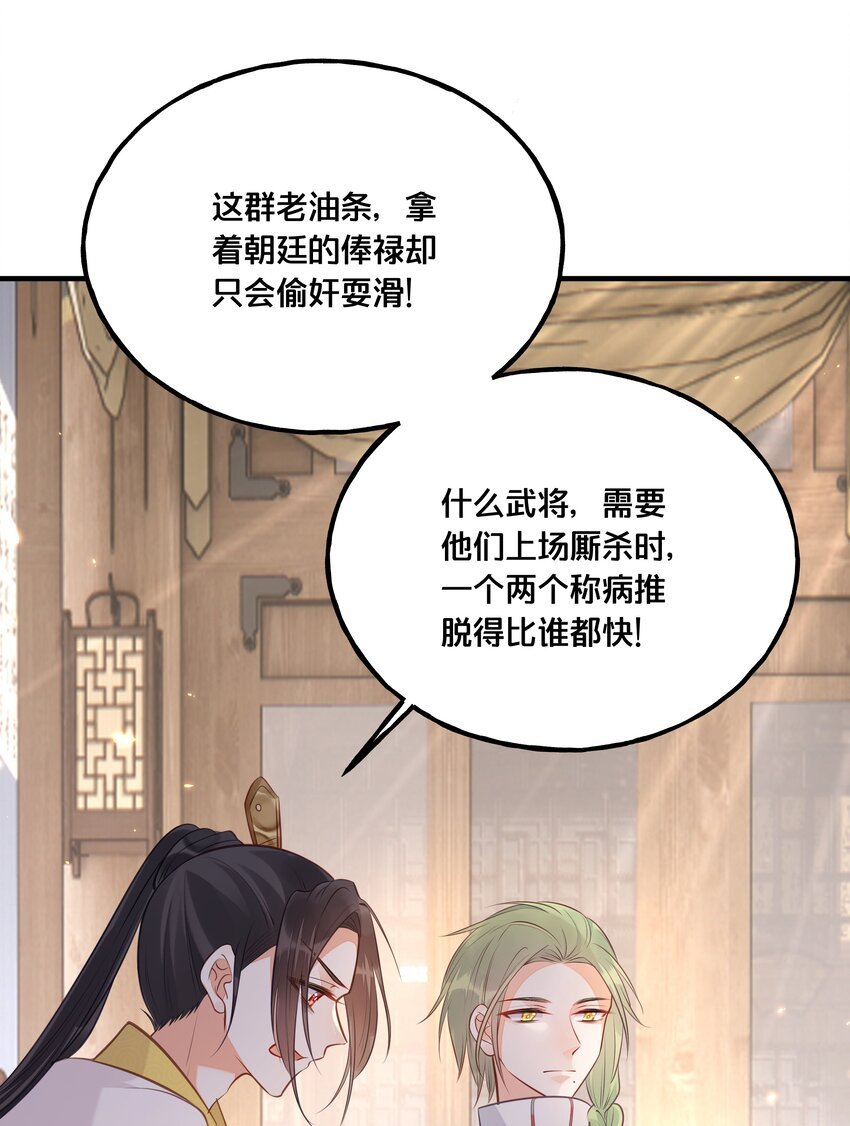 025 平乱吧废材小花！