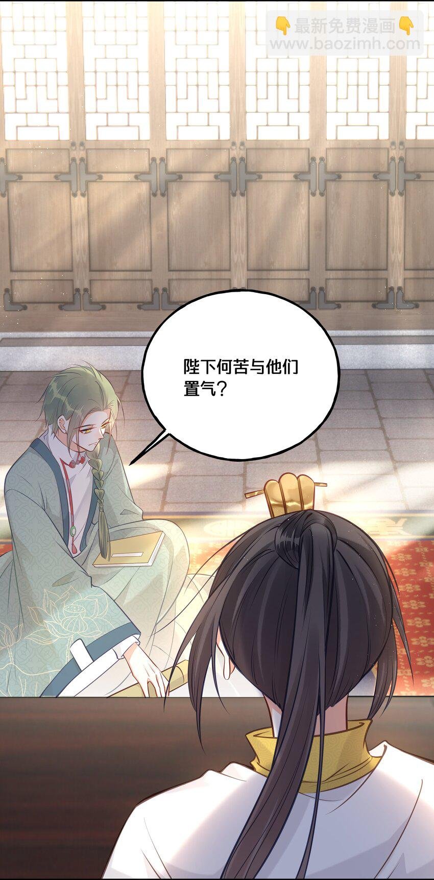025 平乱吧废材小花！