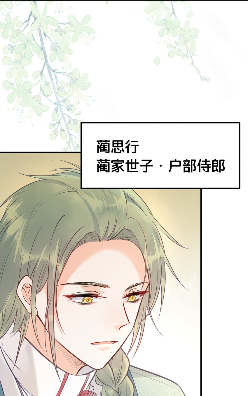 025 平乱吧废材小花！