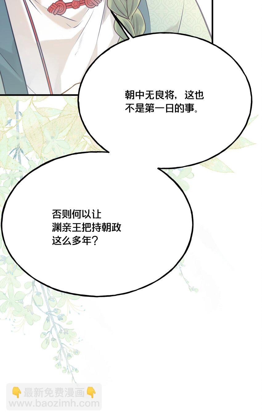 025 平乱吧废材小花！