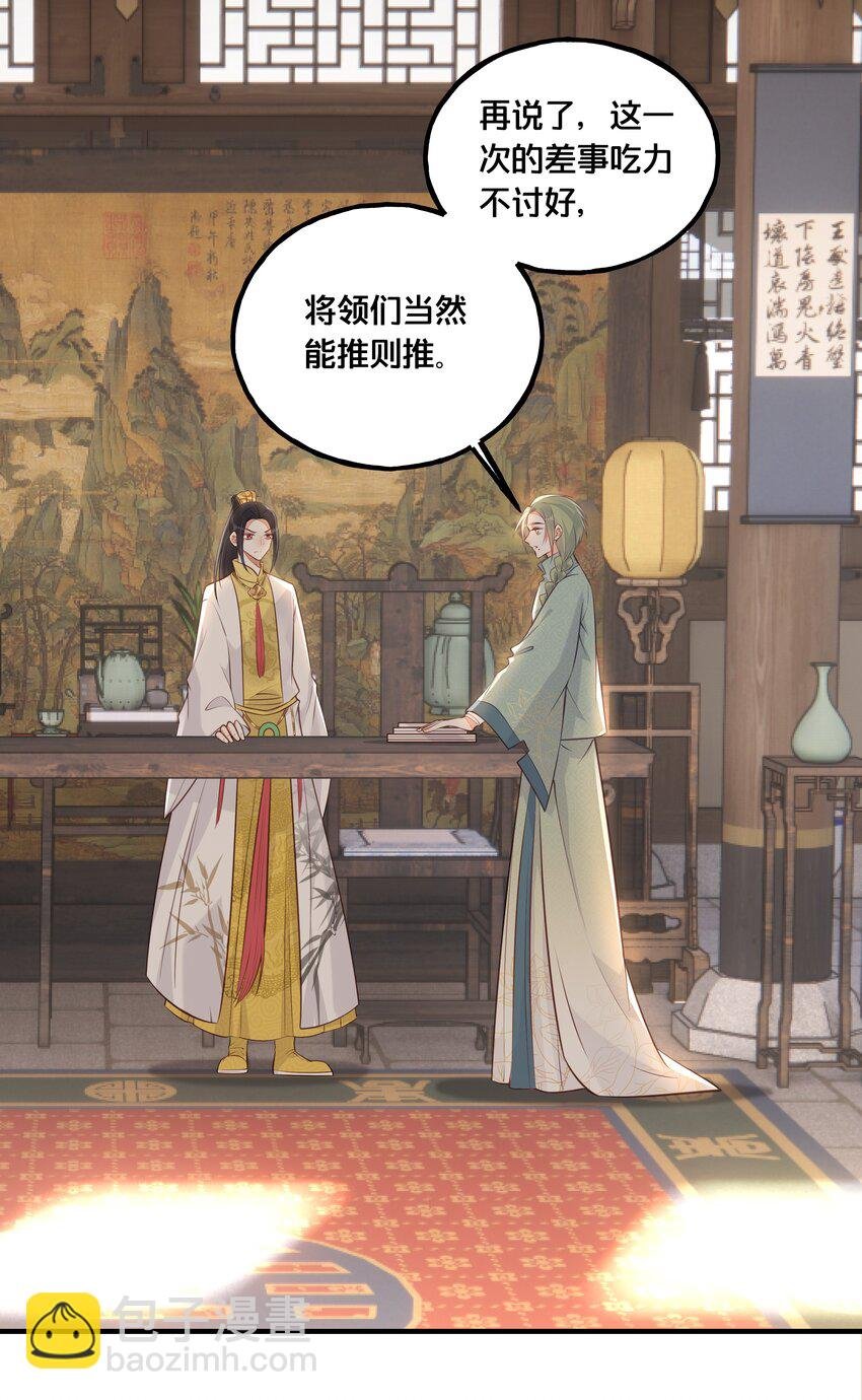 025 平乱吧废材小花！