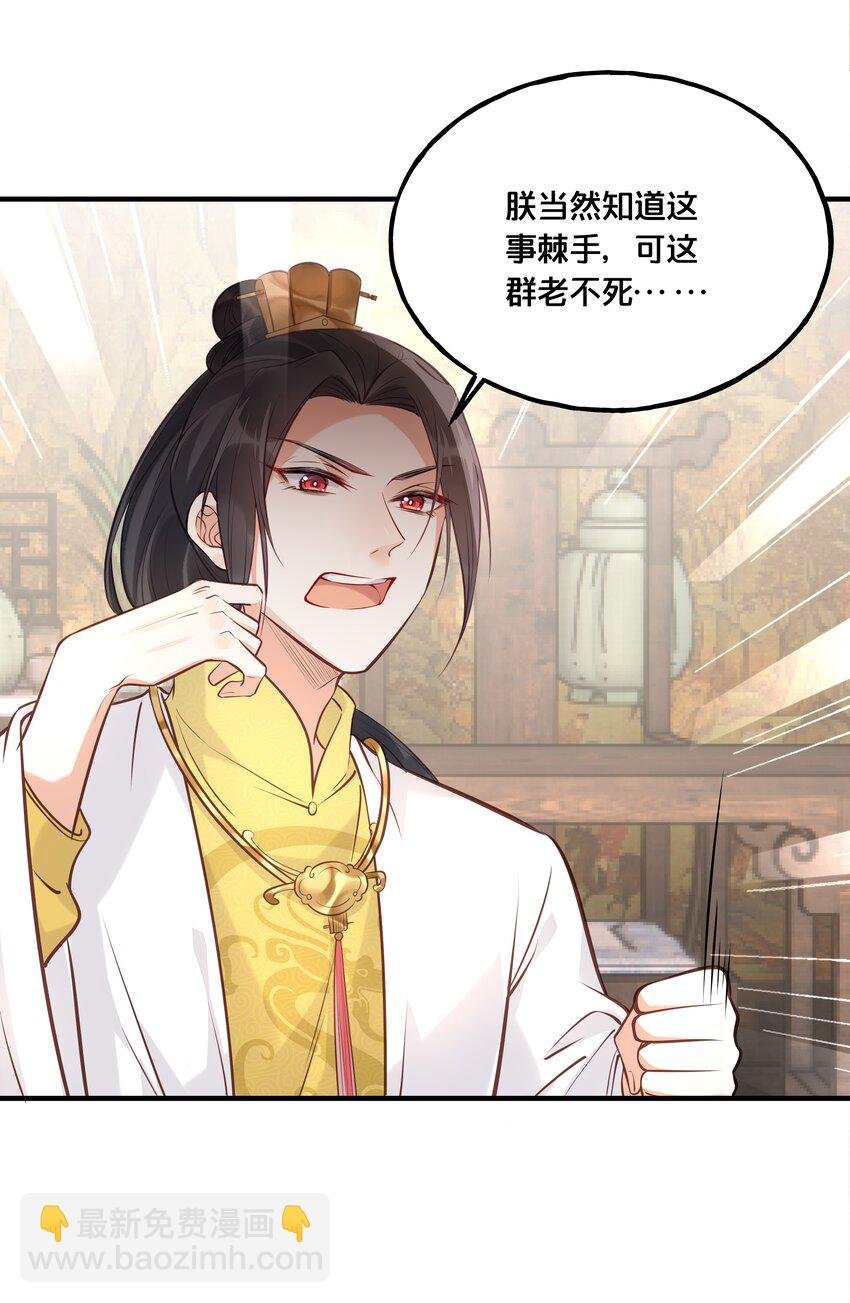 025 平乱吧废材小花！