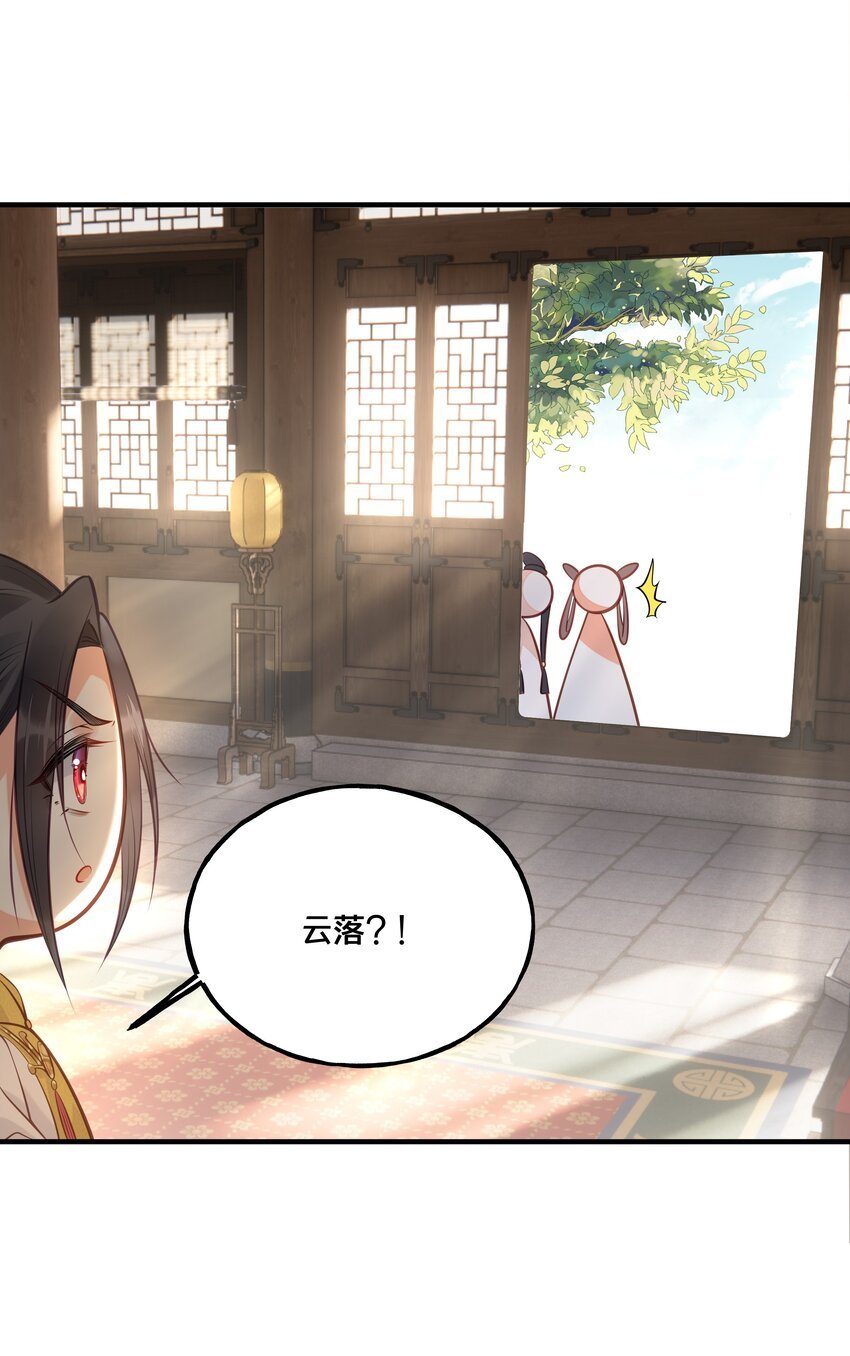 025 平乱吧废材小花！