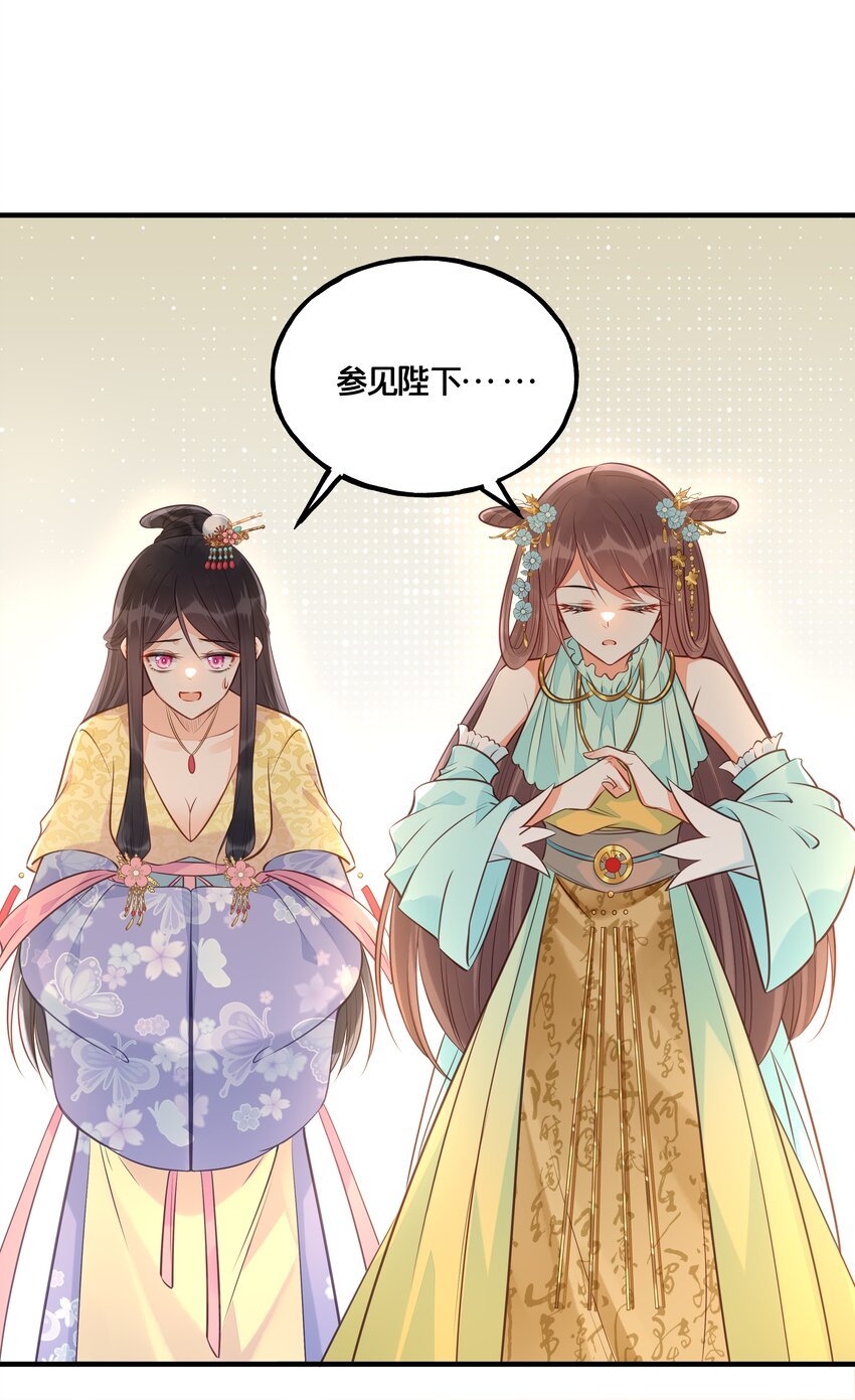 025 平乱吧废材小花！