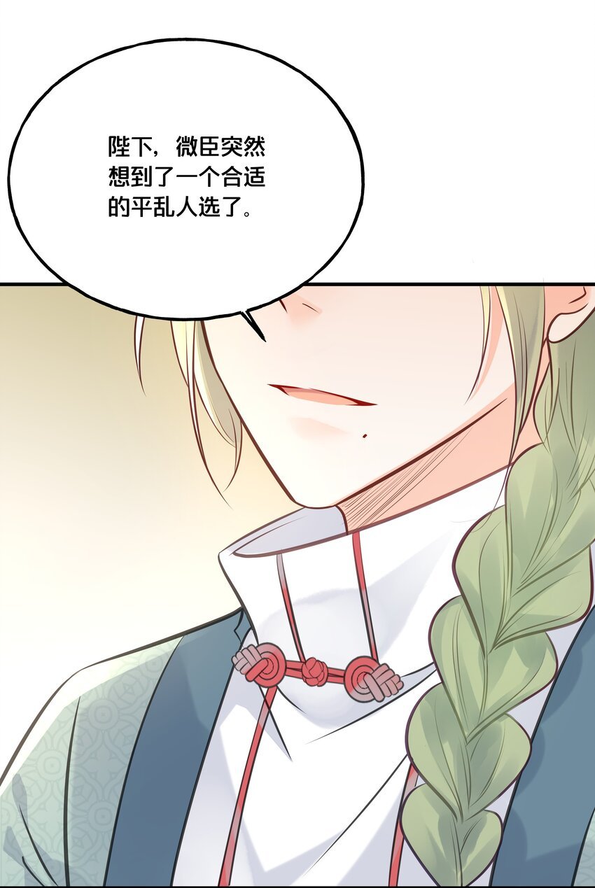 025 平乱吧废材小花！