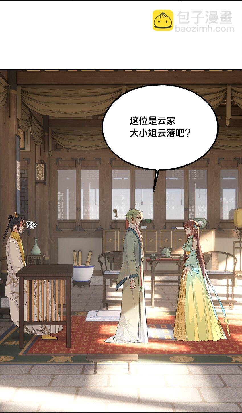 025 平乱吧废材小花！