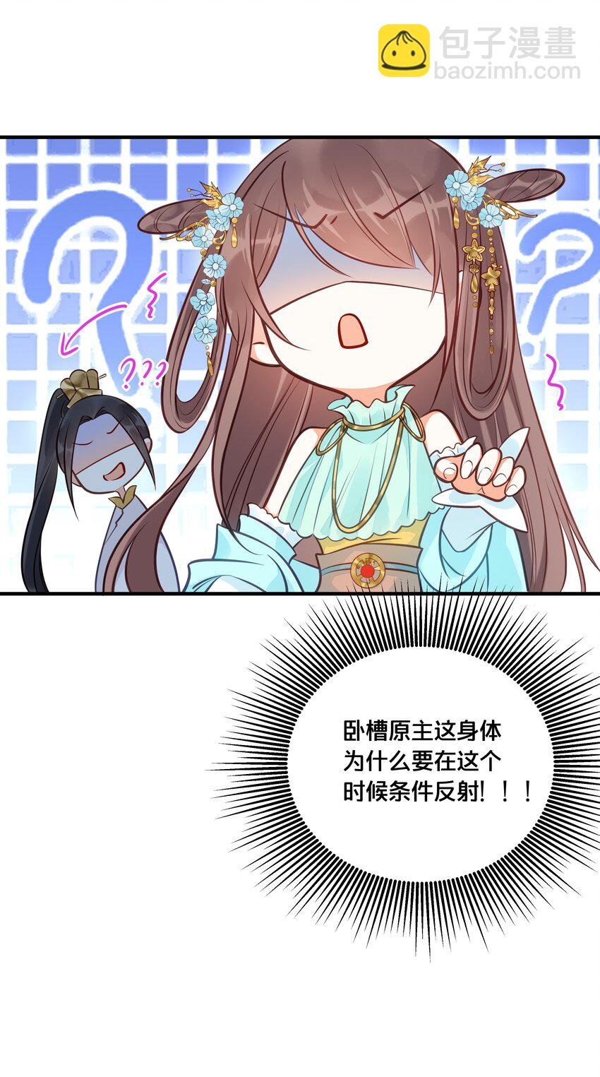 026 王爷重伤