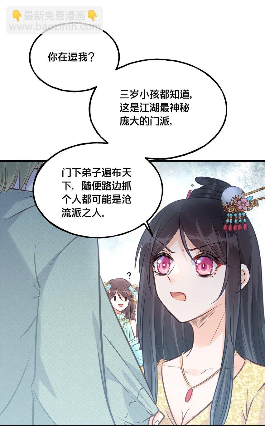 026 王爷重伤