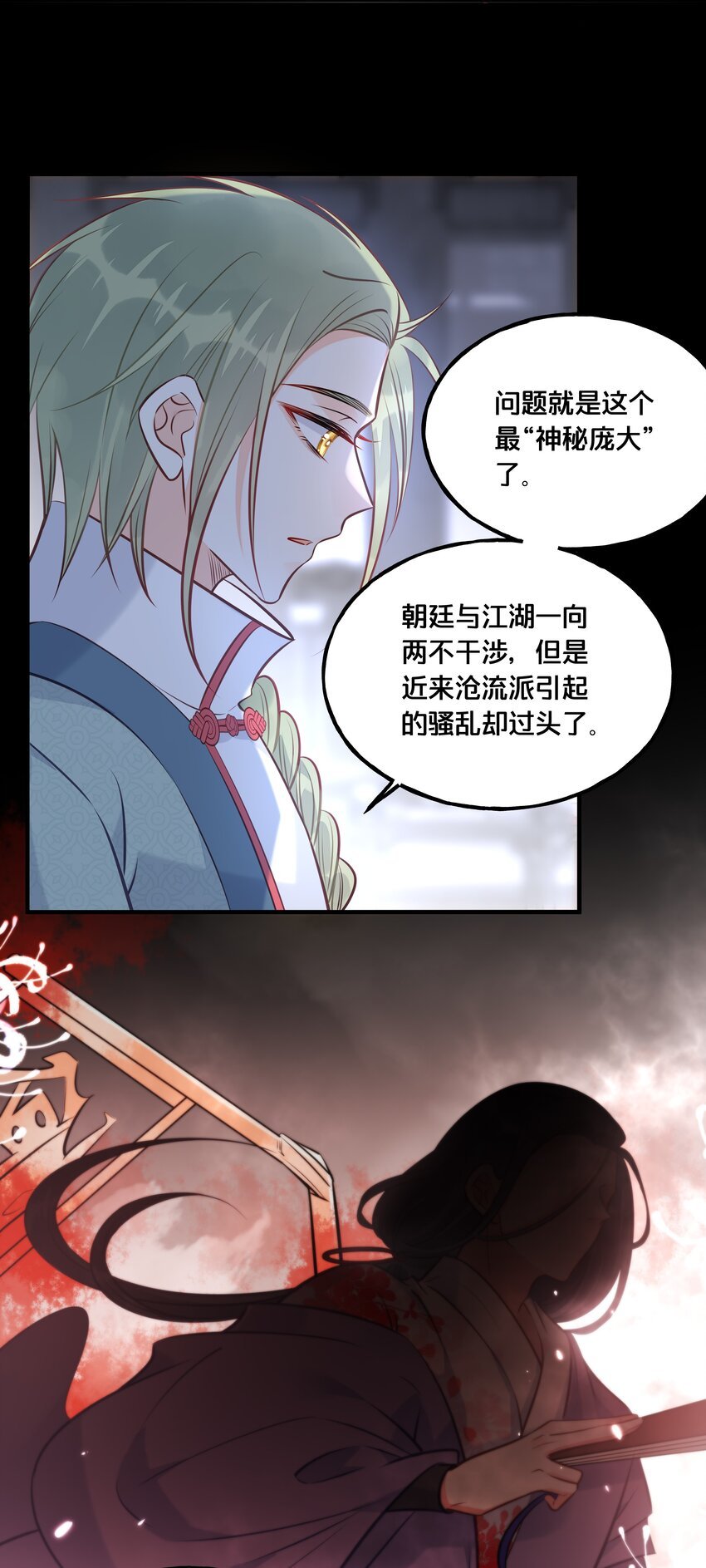 026 王爷重伤