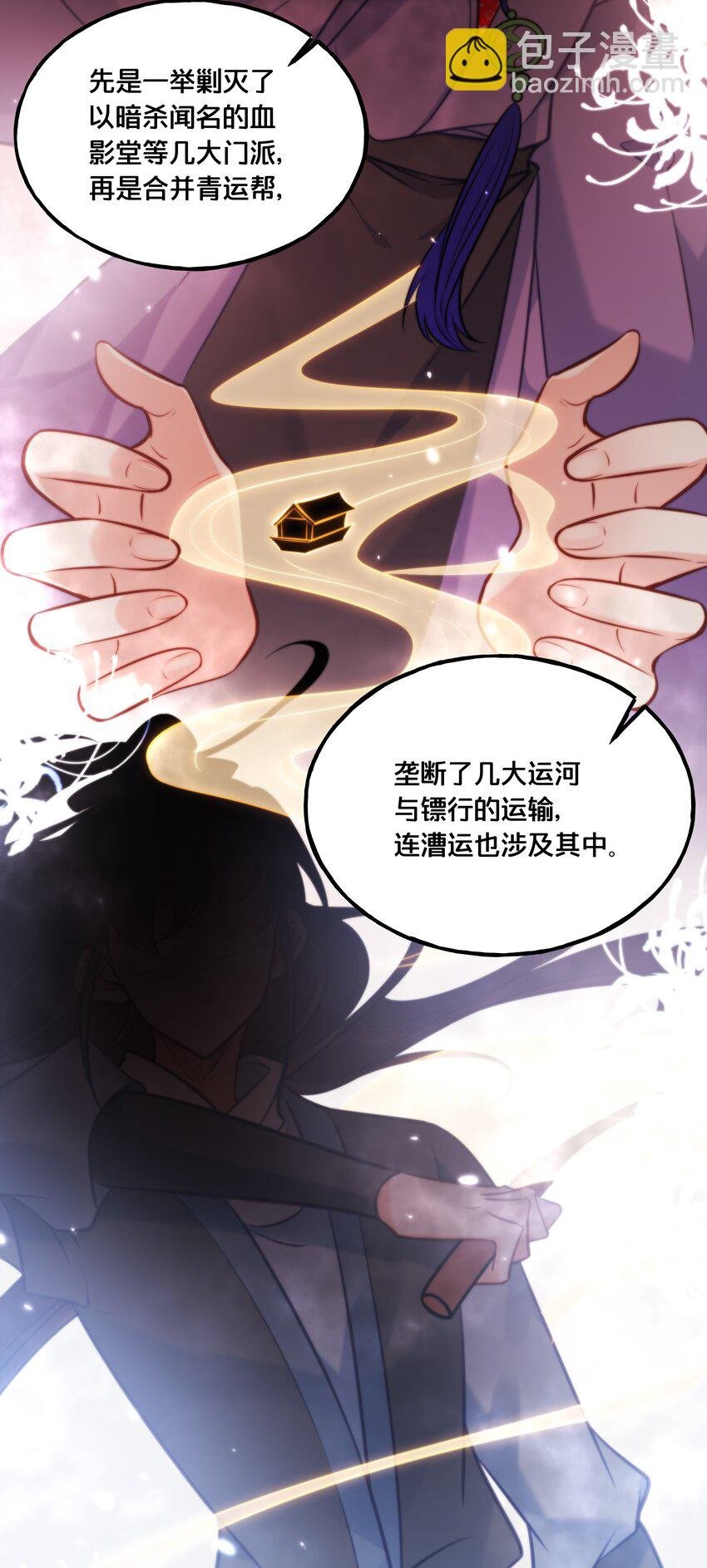 026 王爷重伤