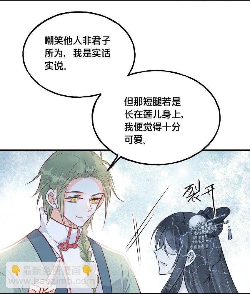 026 王爷重伤