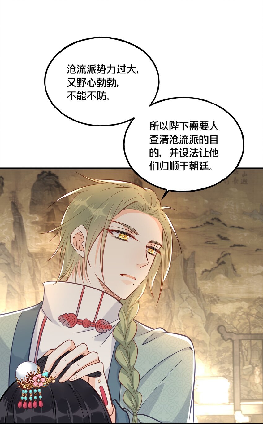 026 王爷重伤