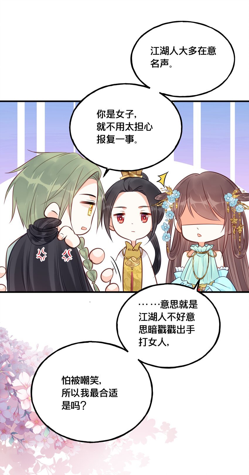 026 王爷重伤