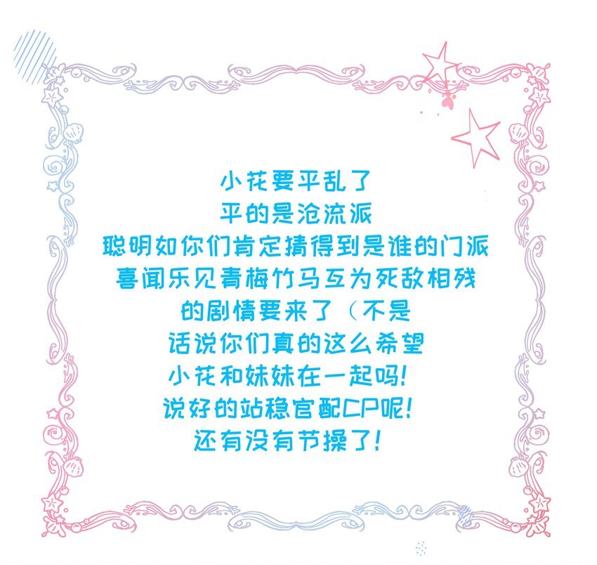 026 王爷重伤
