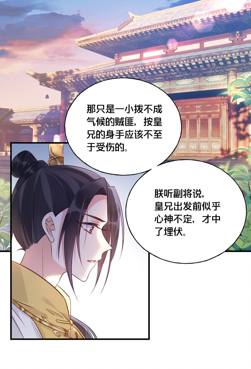 027 为了我，不可以吗