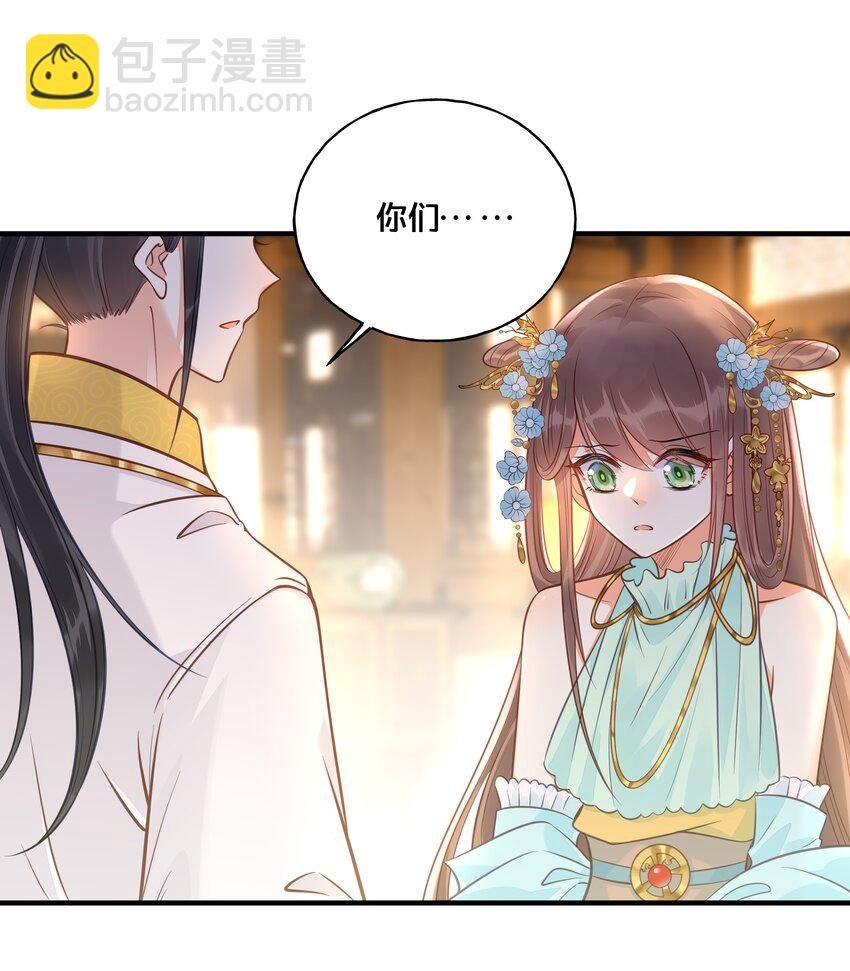 027 为了我，不可以吗