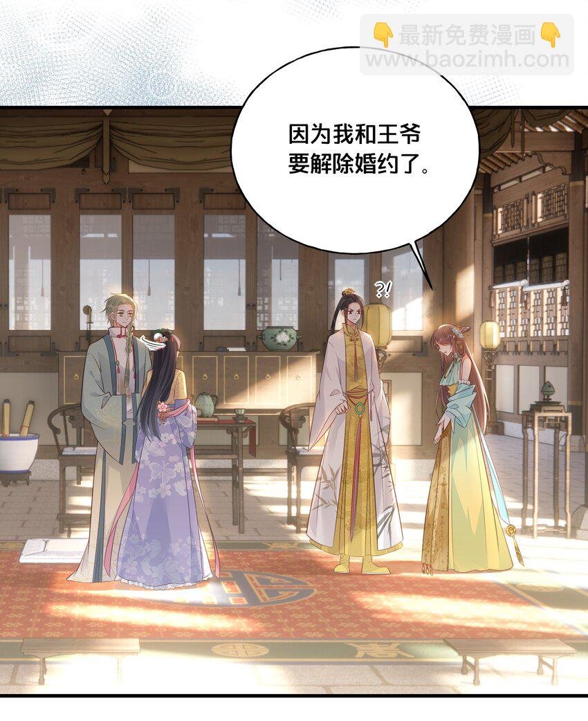 027 为了我，不可以吗