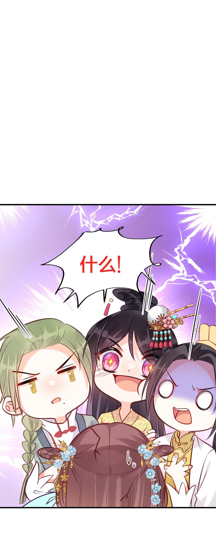 027 为了我，不可以吗